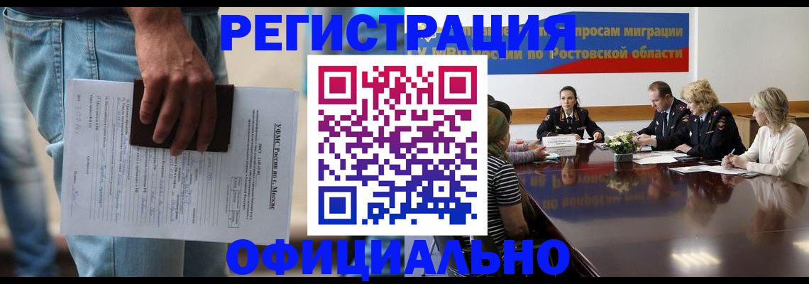форма 3 в Красногорске